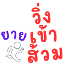827376679