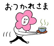 827377505