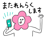 827377509