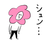 827377511