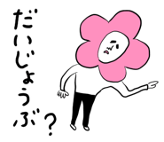 827377513