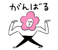 827377516
