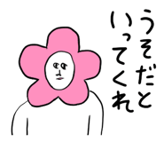 827377521