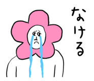 827377523