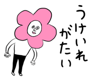 827377530
