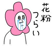 827377532