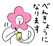 827377533