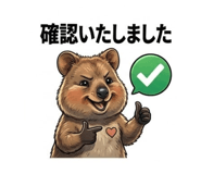 827399174