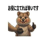 827399208