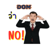 827399578