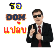 827399580