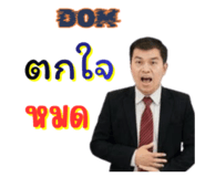 827399581