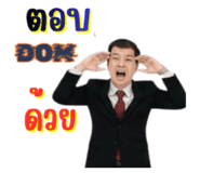 827399582
