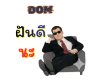 827399583