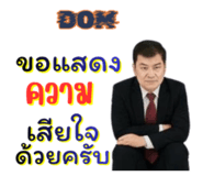 827399584
