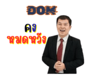 827399585
