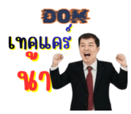 827399587