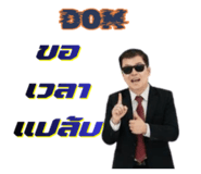 827399588