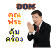 827399590