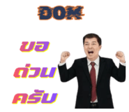827399594
