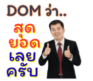 827399600