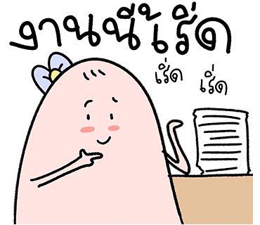 ลายที่ 6