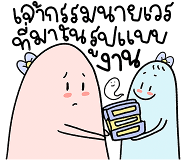 ลายที่ 8