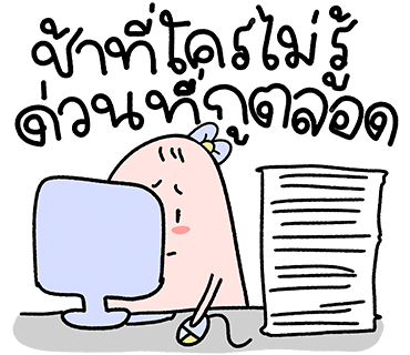ลายที่ 9