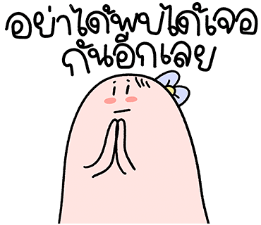ลายที่ 12