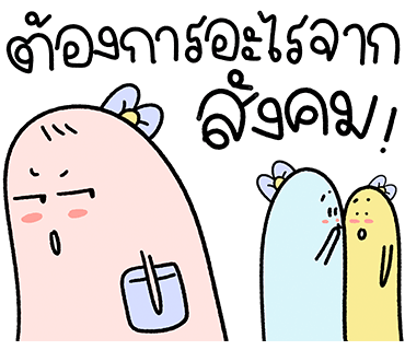 ลายที่ 22