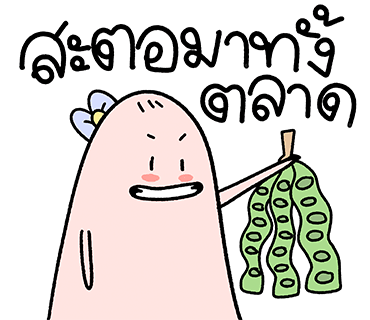 ลายที่ 23