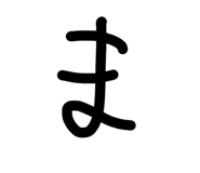 827403675