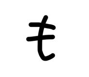 827403679