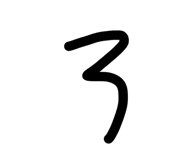 827403687