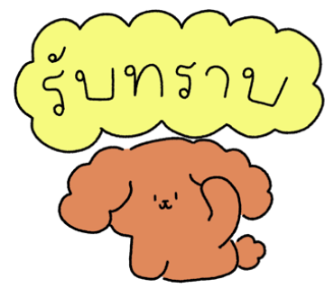 ลายที่ 11