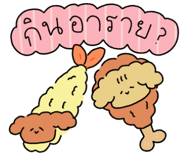 ลายที่ 12
