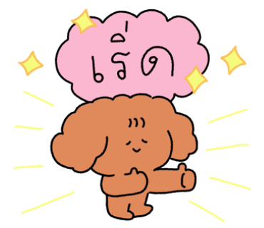 ลายที่ 14