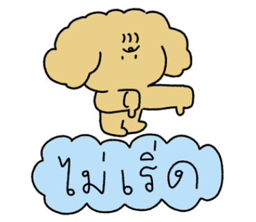 ลายที่ 15