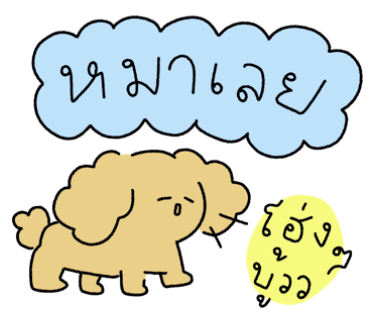 ลายที่ 29