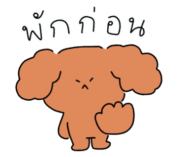 ลายที่ 31