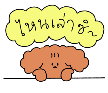 ลายที่ 35
