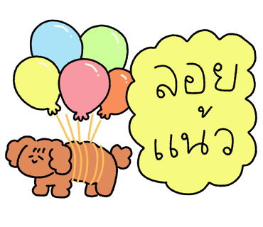 ลายที่ 37