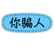 827407497