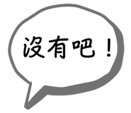 827407499