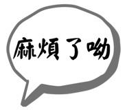 827407506
