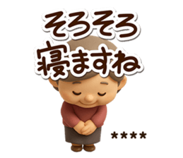827413318
