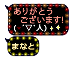 82741972