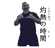 827432567