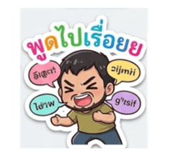 827433209
