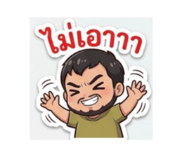 827433211